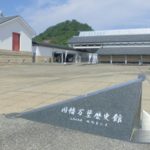 鳥取市因幡万葉歴史館の駐車場の料金や混雑状況は?車でのアクセス方法も!