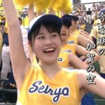 星稜高校のかわいい&かっこいい画像まとめ2019!甲子園歴代のチアリーダー&選手を紹介!