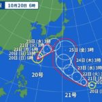 台風20号と台風21号2019のWindyや米軍の進路予想!名古屋や春日井は休校(小学校・中学校)する?