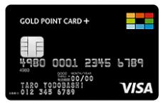 ヨドバシカメラ福袋2021(ヨドバシ夢のお年玉箱)GOLD POINT CARD+ゴールドポイントカード・プラス
