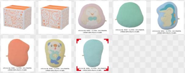 ポケモンセンター福袋23 ピカピカボックス の予約日や購入方法は 中身の値段やネタバレ情報を紹介します
