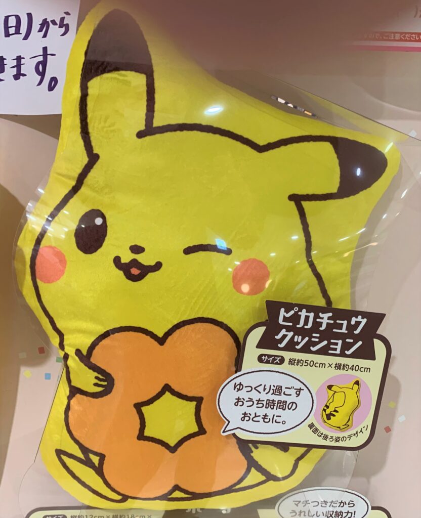 公式ミスド福袋23が店舗予約開始 12 26に発売 ポケモンとコラボ 決定 中身の値段や内容を紹介します