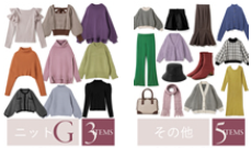 Grl福袋23年の予約日や購入方法は 中身の値段やネタバレ情報を紹介します