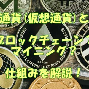 平谷村ひまわり畑2024のアクセス方法や駐車場は？開花情報や見頃の時期を調査！