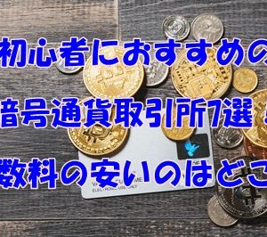 平谷村ひまわり畑2024のアクセス方法や駐車場は？開花情報や見頃の時期を調査！