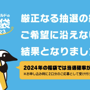 吉良花火大会2022(西尾市)のおすすめ駐車場の料金や混雑状況を調査！