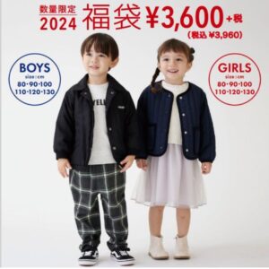 ストウブ(STAUB)福袋2024は12月上旬から予約開始！？値段や中身ネタバレ情報を紹介します！