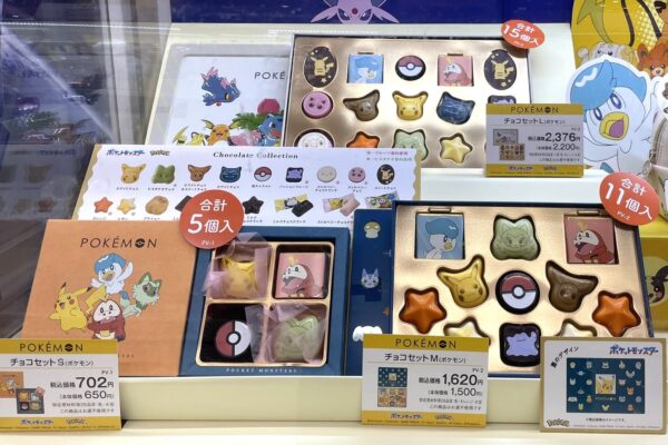 ポケモンのバレンタインチョコ2025はどこで買える？値段や口コミを紹介します！