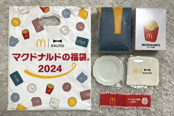 マクドナルド福袋2025の予約はいつから？購入した総額14710円の中身ネタバレ画像を紹介します！