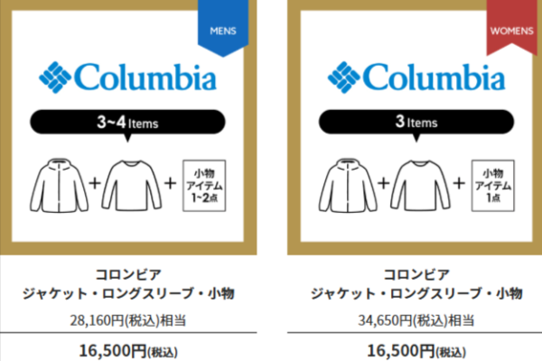 Columbia福袋2025が好日山荘とSWENから予約開始！値段や中身ネタバレ情報を紹介します！