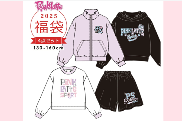 PINK-latte福袋2026の予約は10月23日(木)よりスタート？歴代の中身ネタバレ情報を紹介します！