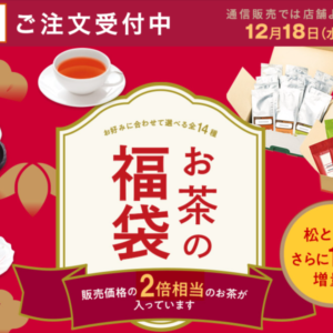 ラグビーワールドカップ2019！日本VSサモア戦をU-NEXTの見逃し配信で動画視聴を楽しもう！