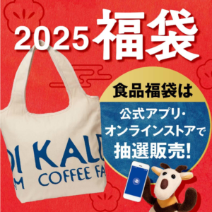 大西益央【情熱大陸の感想】鶴麺ラーメン式「新ビジネス仕事幸福論」へ至る経歴！