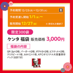 ジブリパークとは？楽しみ方や見どころは？５つのエリアやアトラクションを紹介します！