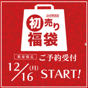 令和天皇お言葉全文！植樹祭2019(愛知)の日程・場所・スケジュールも！