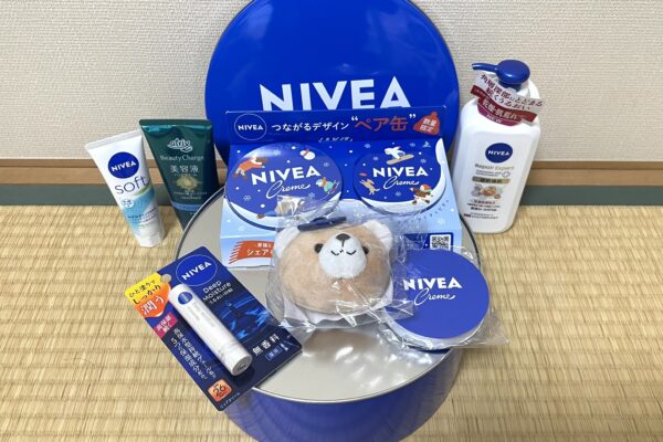 ニベア福缶2025(福袋2026) 予約はいつから？購入した中身をネタバレ！店舗はどこで売ってるの？