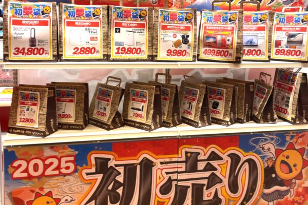 コジマ初売り福袋2026の予約はいつから？値段や中身ネタバレ情報を紹介します！