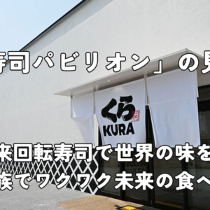 パリ五輪を東京のパブリックビューイングでバスケ・サッカー・バレーを応援しよう！会場３つを紹介します！