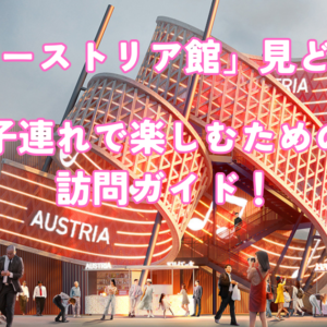 カブトムシ・クワガタ採集穴場！名古屋市守山区雨池公園へ急げ！