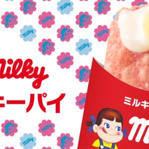 ラグビーワールドカップ2019日本VSロシア戦の見逃しネット配信の無料視聴方法！ハイライト動画を紹介！