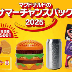 マツヤデンキ福袋2025の予約や初売りセールはいつから？値段や注目ポイントを紹介します！