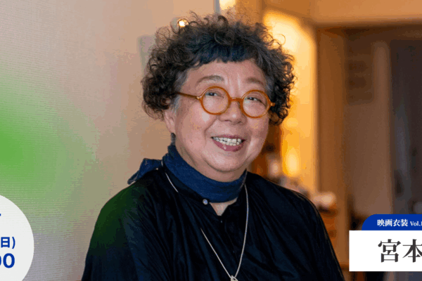 【情熱大陸】宮本まさ江の映画衣装デザインがすごい！キングダムなど代表作品と経歴・ワードローブ設立秘話