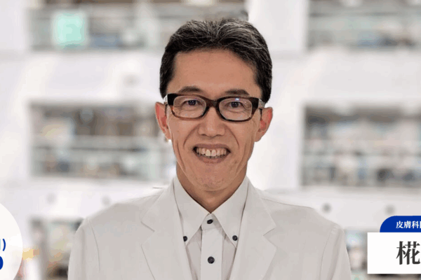 【情熱大陸】椛島健治の経歴を徹底解説！高校時代から京都大学皮膚科教授までの軌跡