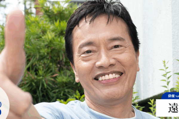 遠藤憲一が7年かけて書いた脚本とは？情熱大陸で明かされた”コワモテ”俳優の意外な素顔