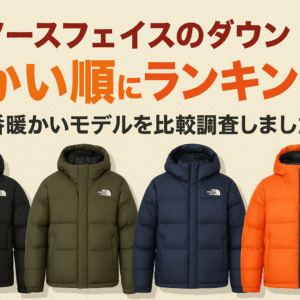 モンパル駐車場情4報