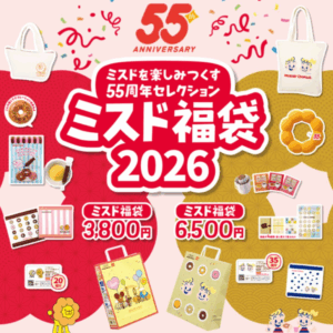 八幡真也監督(誉高校野球部)の出身高校は?プロフィールや経歴を調査！
