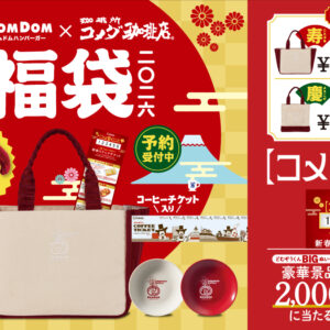 ノースフェイス・フリースのメンズコーデが「ダサい」なんて言わせない！人気モデルからシーン別の着こなしまで徹底解説！