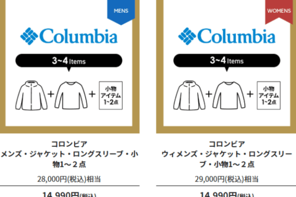 Columbia福袋2026はどこで売ってる？予約は好日山荘とSWENから？歴代の中身ネタバレ情報を紹介します！