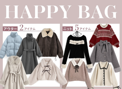 冬のGRL福袋2026はどこで買える？予約開始は11月22日(土)から！歴代の中身ネタバレ情報を紹介します！