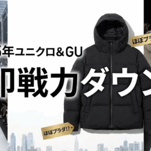 土肥圭太(クライミング)の出身中学や高校は？現在は大学生？経歴やプロフィールを調査！