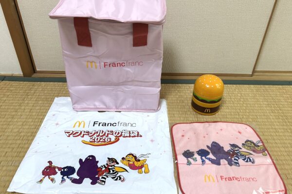 マック福袋2027の予約はいつから？歴代11年の中身をネタバレ！4回落選しても買えた裏技とは？