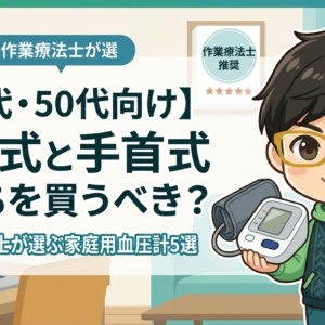 UNIQLO福袋2026はどこで買える？予約や初売りセールはいつから？歴代の中身ネタバレ情報を紹介します！