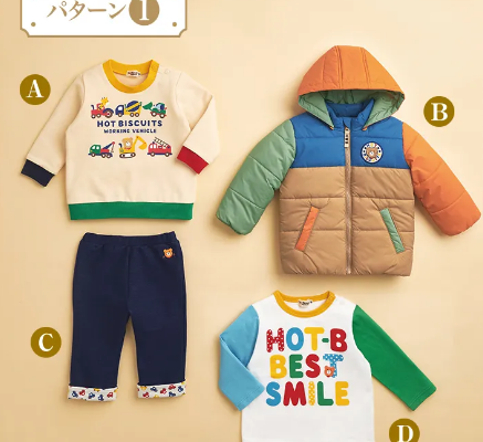 2027年ミキハウス福袋の2万5千円と3万円の中身の違いをネタバレ！ 男の子におすすめはどっち？