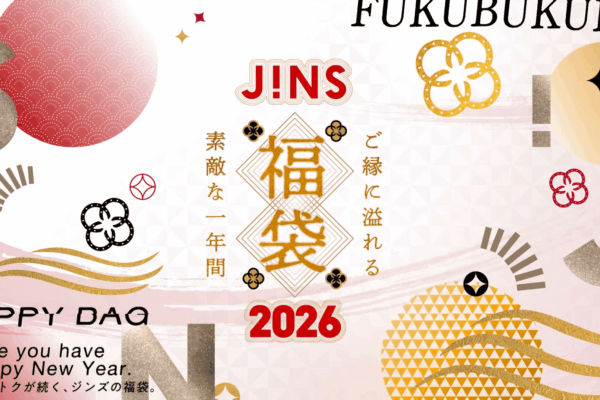 JINS福袋2027の予約はいつから？中身のネタバレと優待券を歴代から徹底調査！