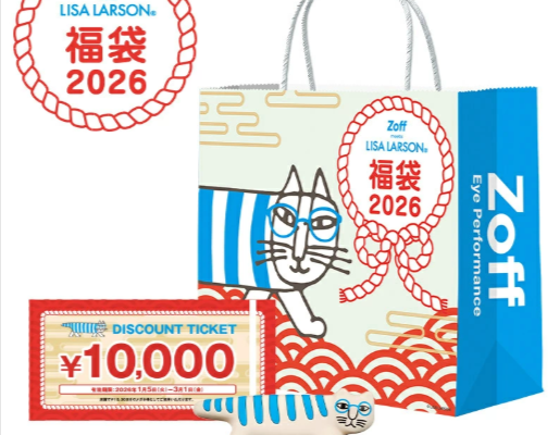 Zoff福袋2027の予約はいつから？発売日や中身のネタバレを歴代とあわせて徹底調査！