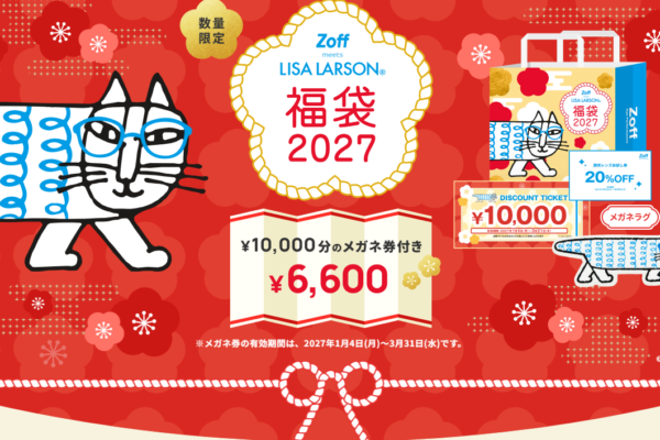 Zoff福袋2027の予約はいつから？楽天は10月9日(金)・公式は10月30日(金)・店舗は1月1日(金)から！